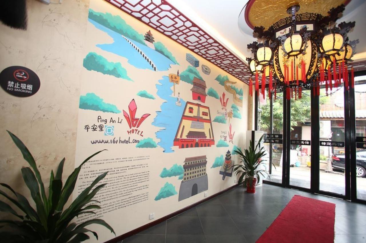Beijing 161 Wangfujing Hotel Εξωτερικό φωτογραφία