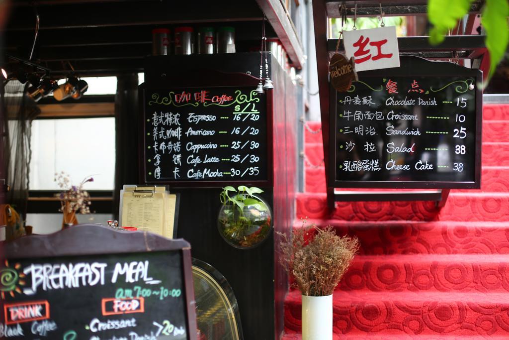 Beijing 161 Wangfujing Hotel Εξωτερικό φωτογραφία